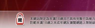 免費看女學生洗澡脫光光本網站限定年滿18歲方可瀏覽